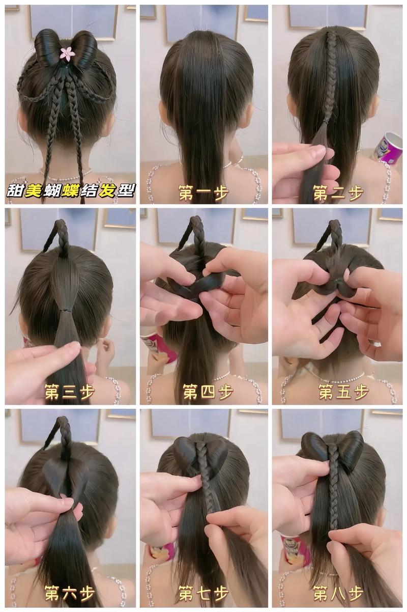 抖音上蝴蝶结发型视频