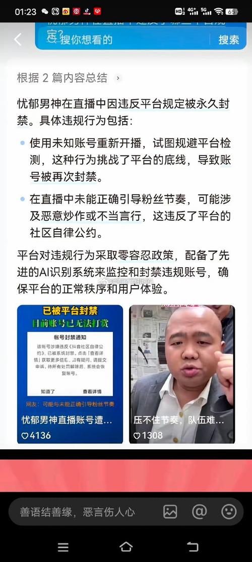 快手为什么老不上热门