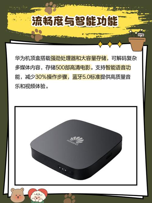 华为机顶盒怎么看直播