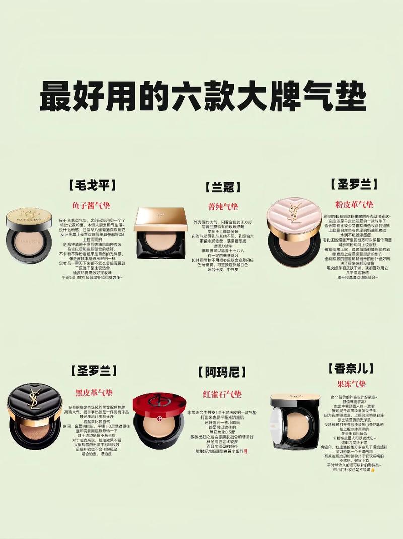 抖音气垫贴哪里比较好