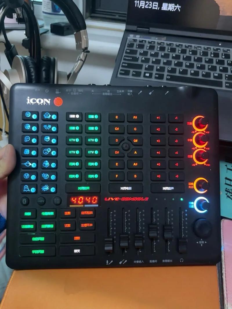 艾肯声卡连接手机直播