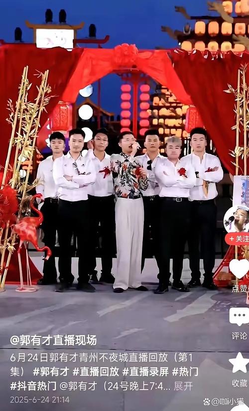 家庭理财直播在线观看