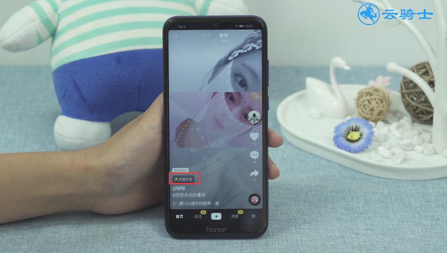 抖音在平板里没有道具