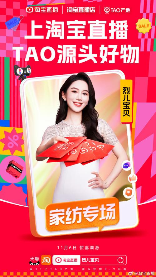 淘宝直播卖衣服赚钱吗