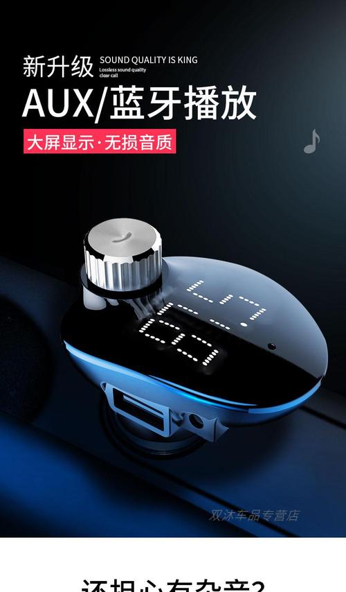 纽曼车载mp3 抖音