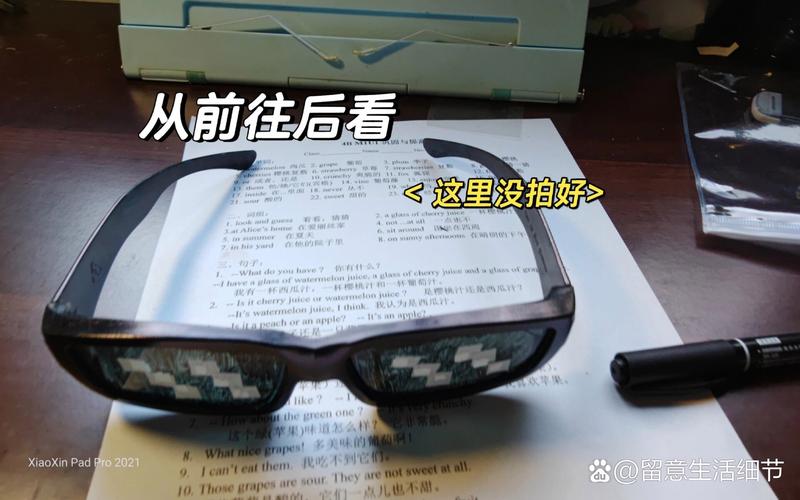 快手最后的墨镜怎么做