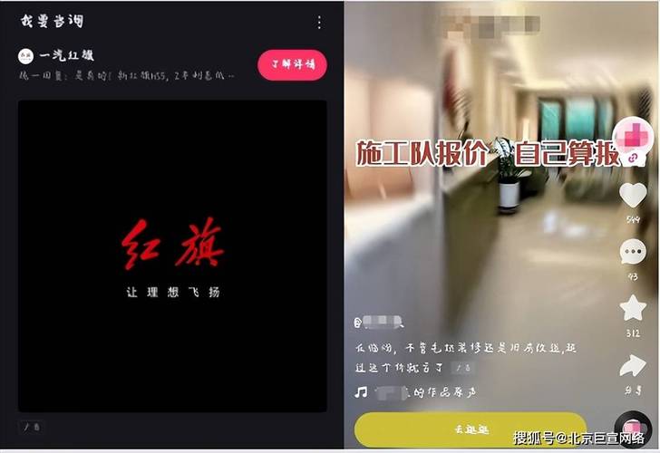 快手网红打广告有用么