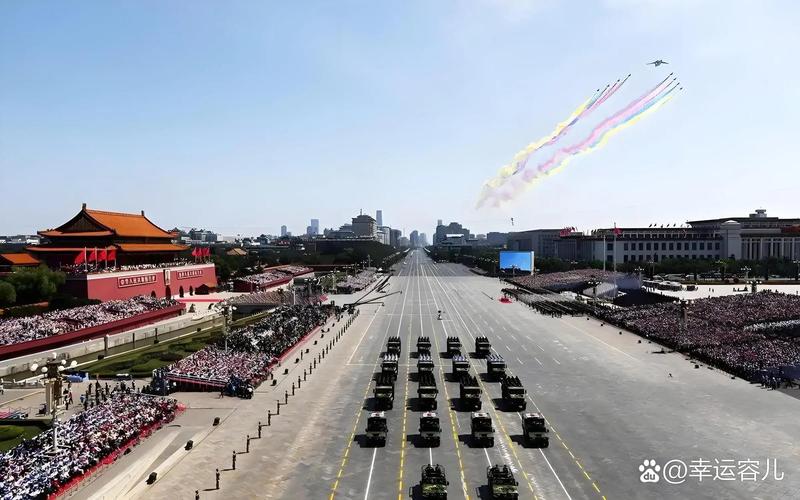 2025阅兵现场直播