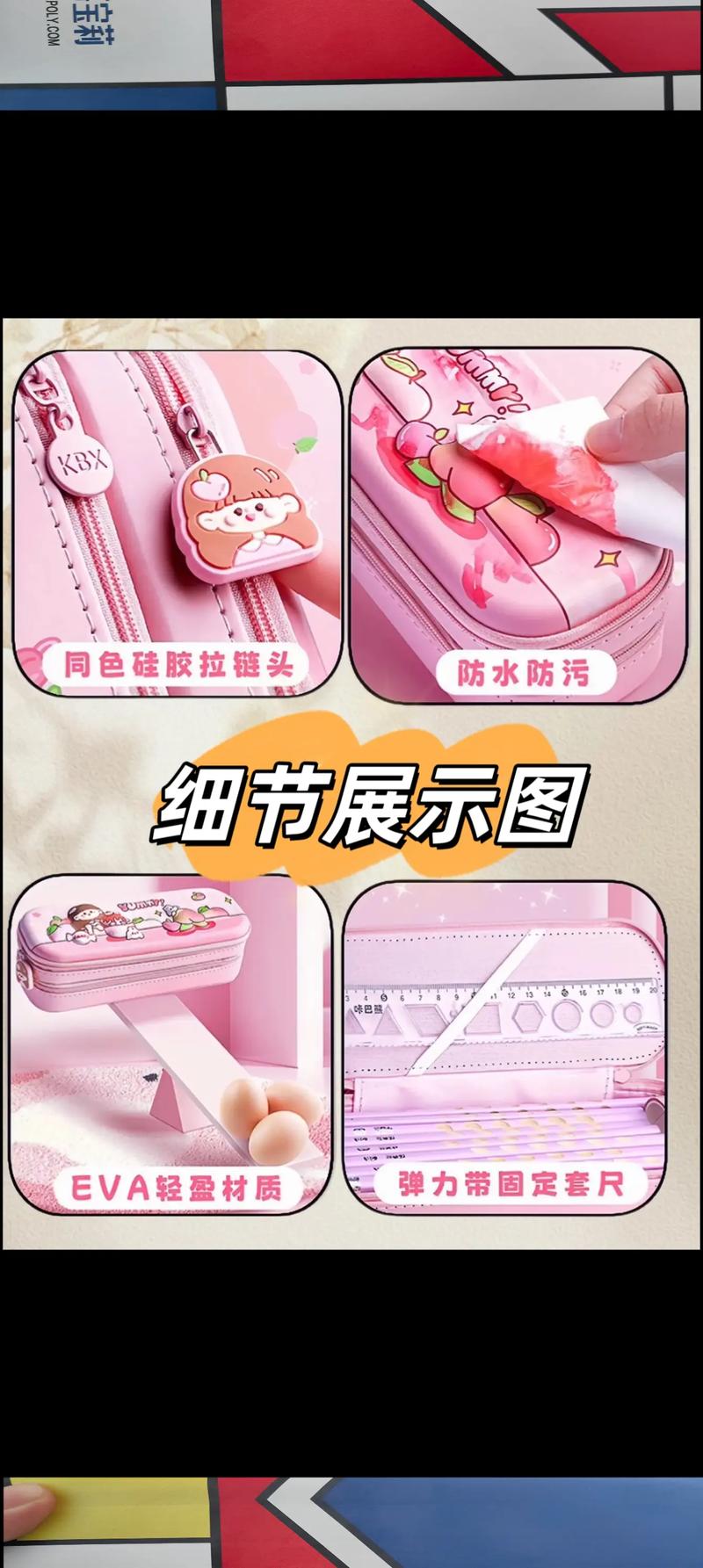 抖音网红笔盒哪生产的