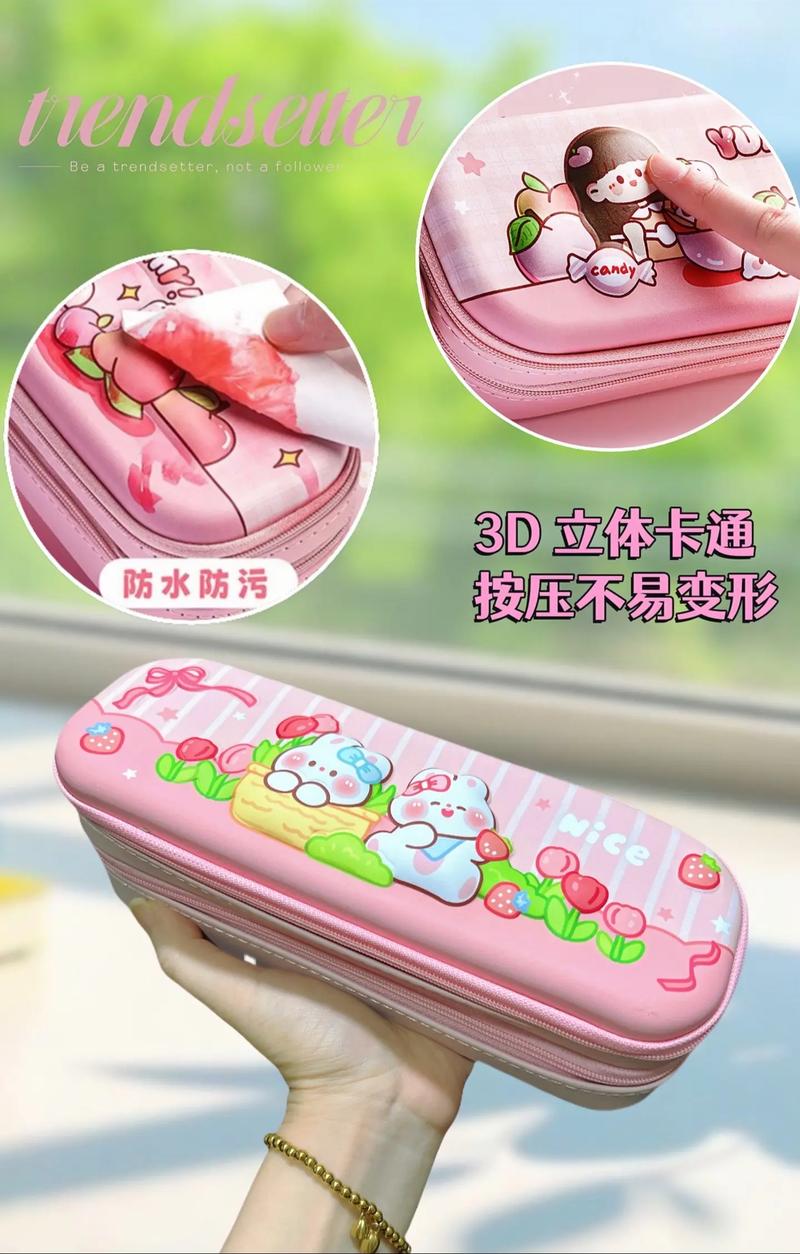 抖音网红笔盒哪生产的