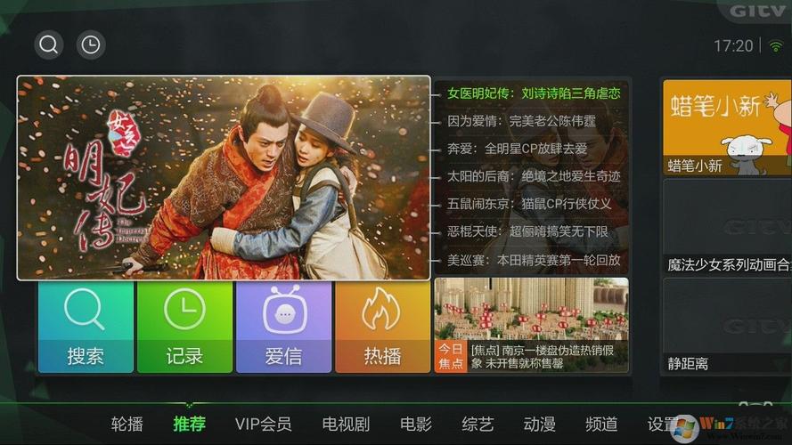 银河奇异果怎么看直播