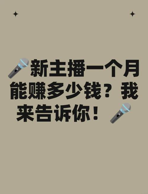 快手直播真的很赚钱吗