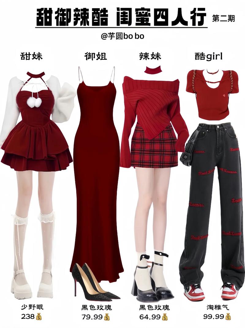 抖音怎么发图片闺蜜装