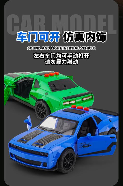 抖音上儿童益智玩具车