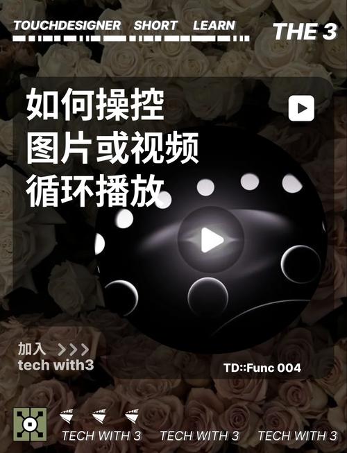 直播特效声音怎么弄的