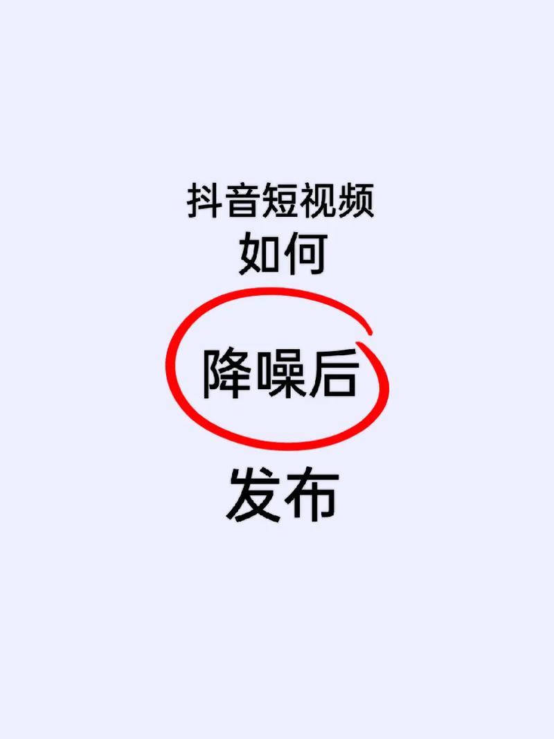 直播特效声音怎么弄的
