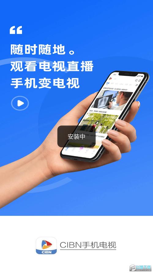 手机电视在线高清直播