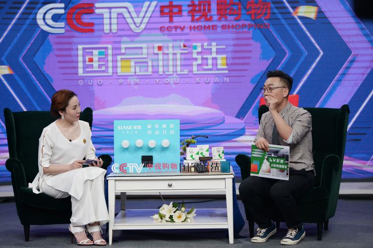 央视购物电视购物直播