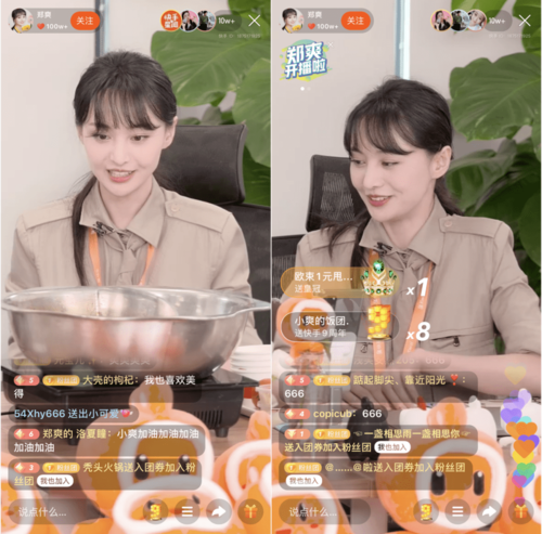 快手官方为什么卡人气