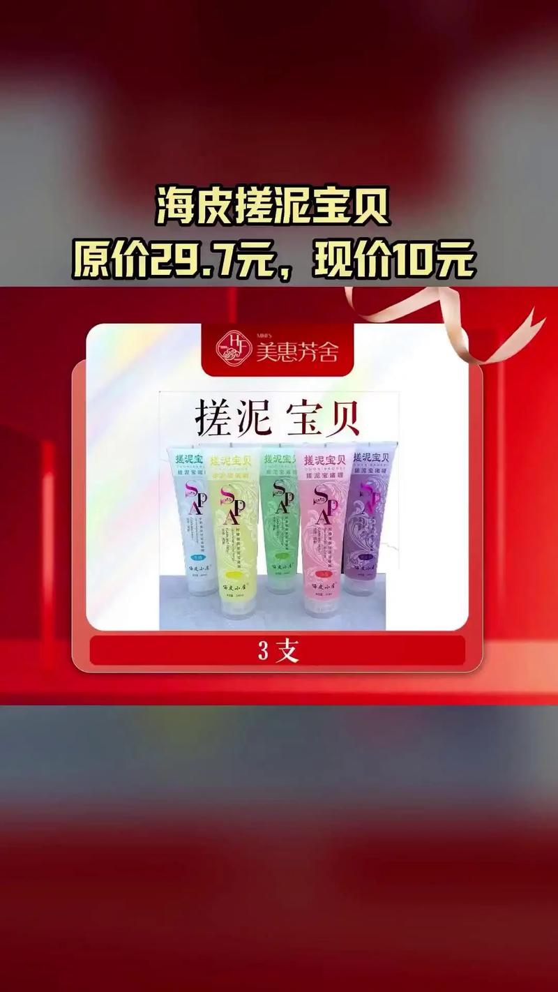 抖音化妆里喝的是什么