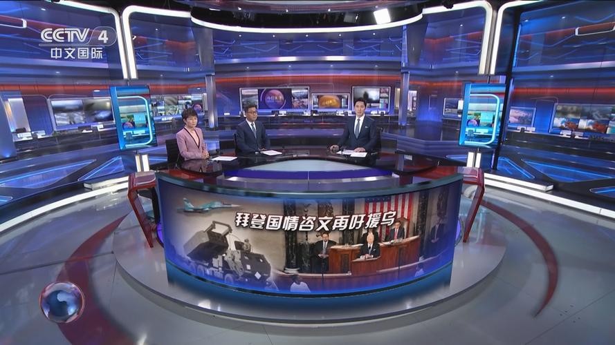 百姓关注今天直播视频