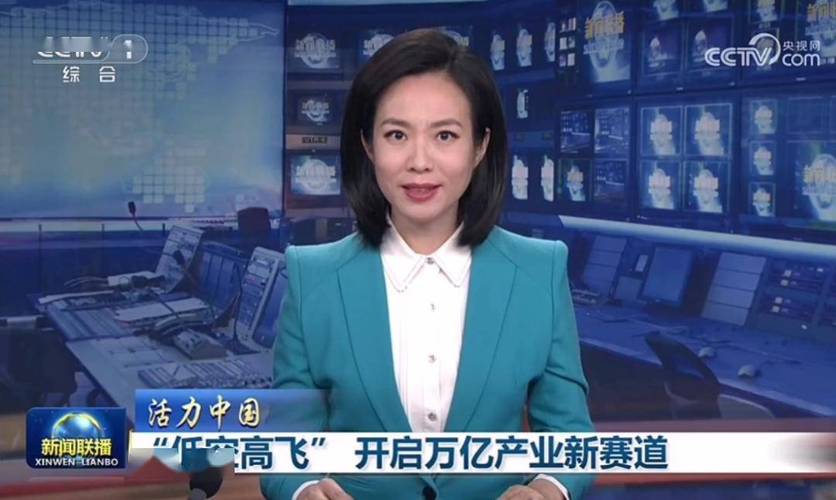 四川经济频道在线直播