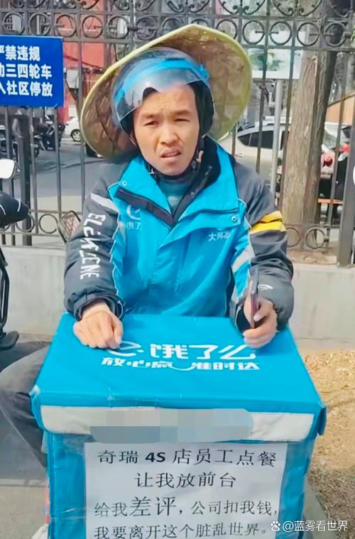 抖音邻趣外卖小哥是谁