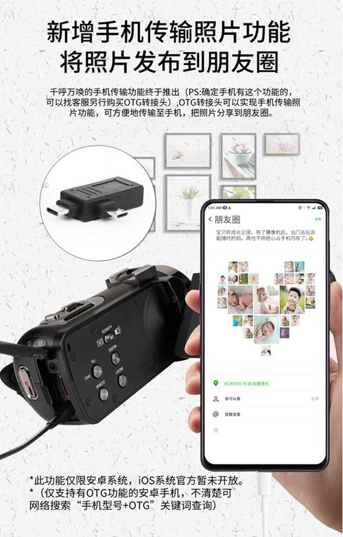 拍快手段子用什么相机