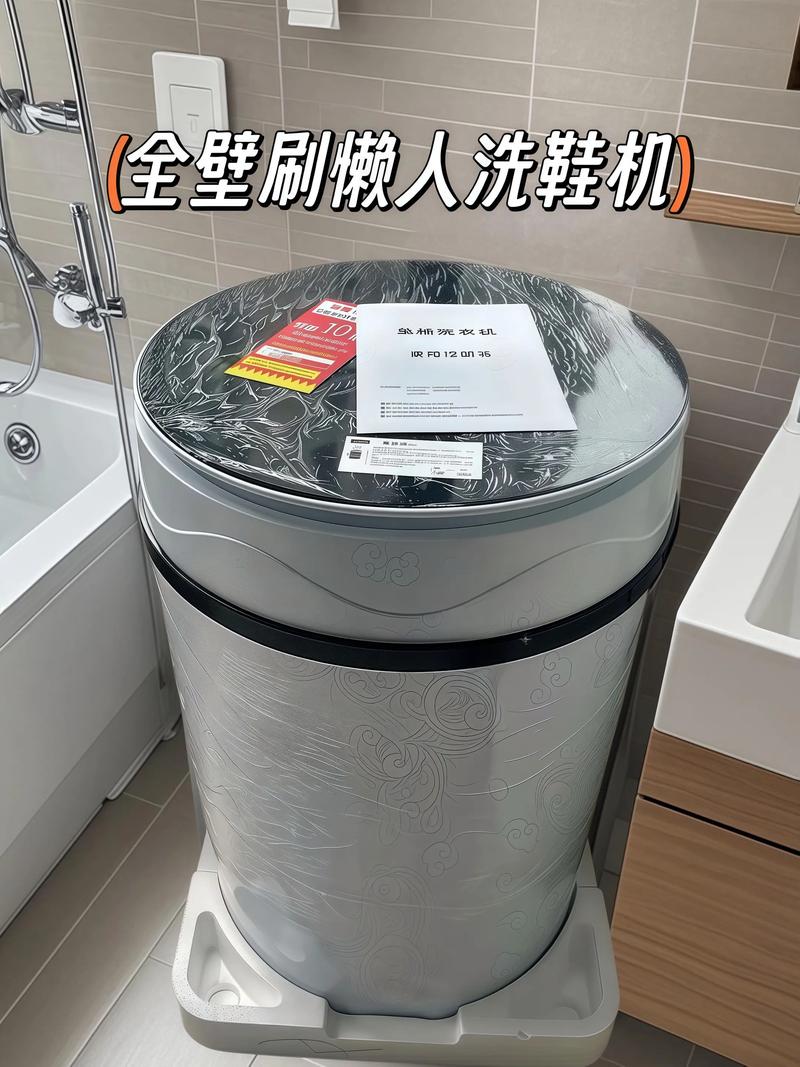 抖音超声波洗鞋子神器