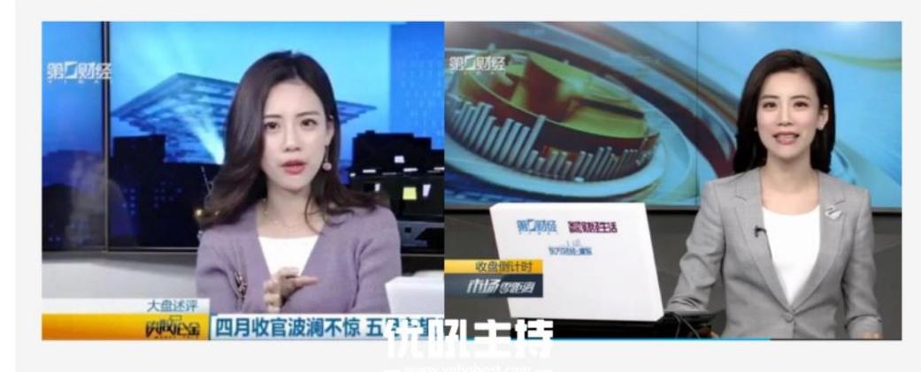 第一财经在线直播视频