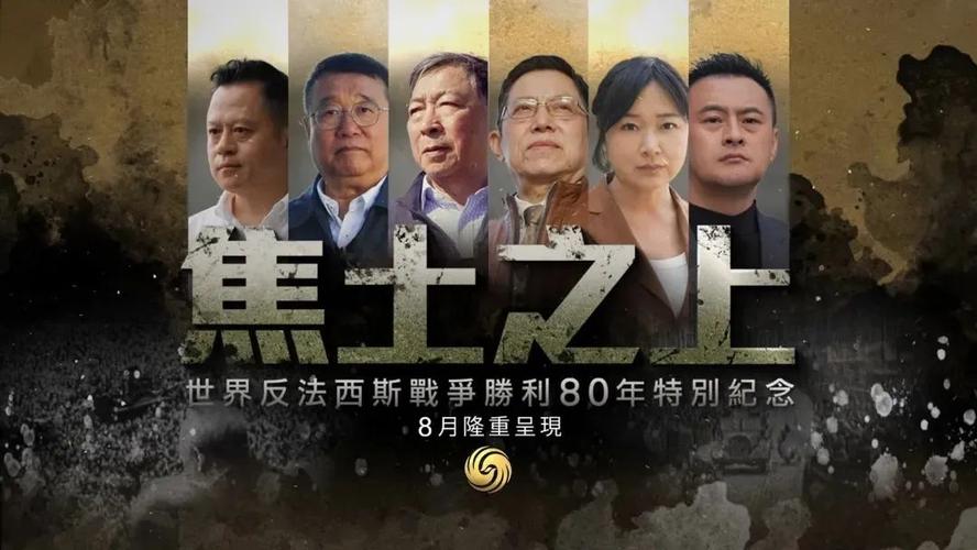 凤凰中文在线直播观看