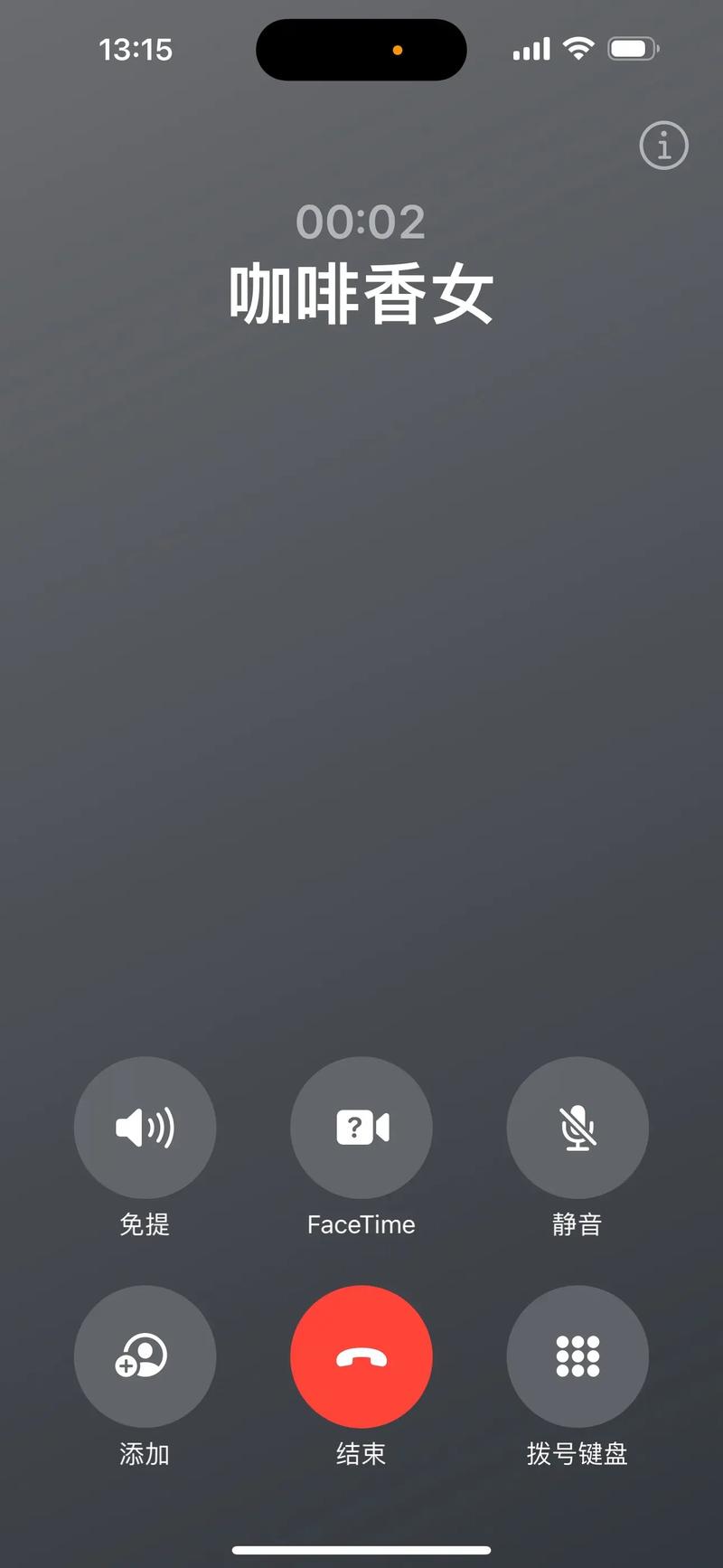 快手上面手机来电视频