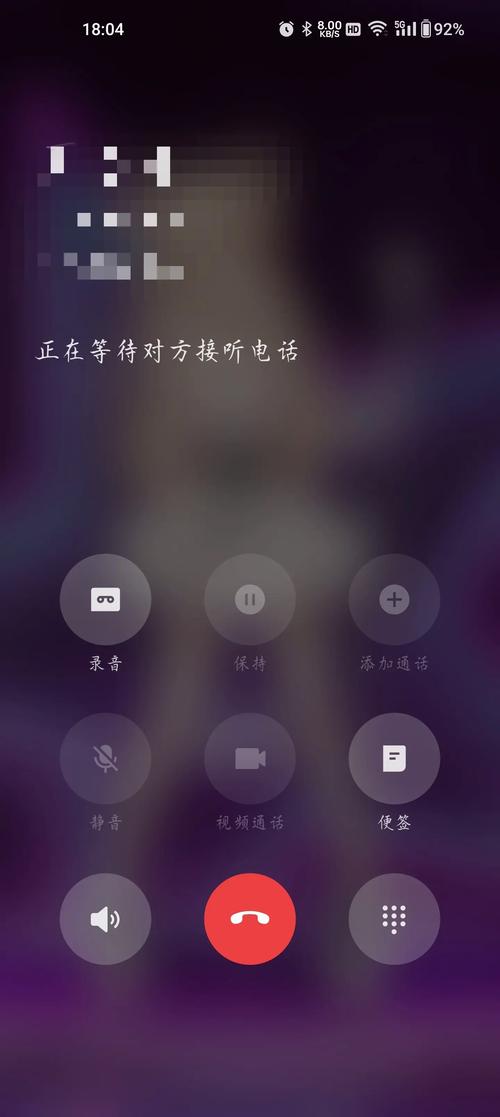 快手上面手机来电视频