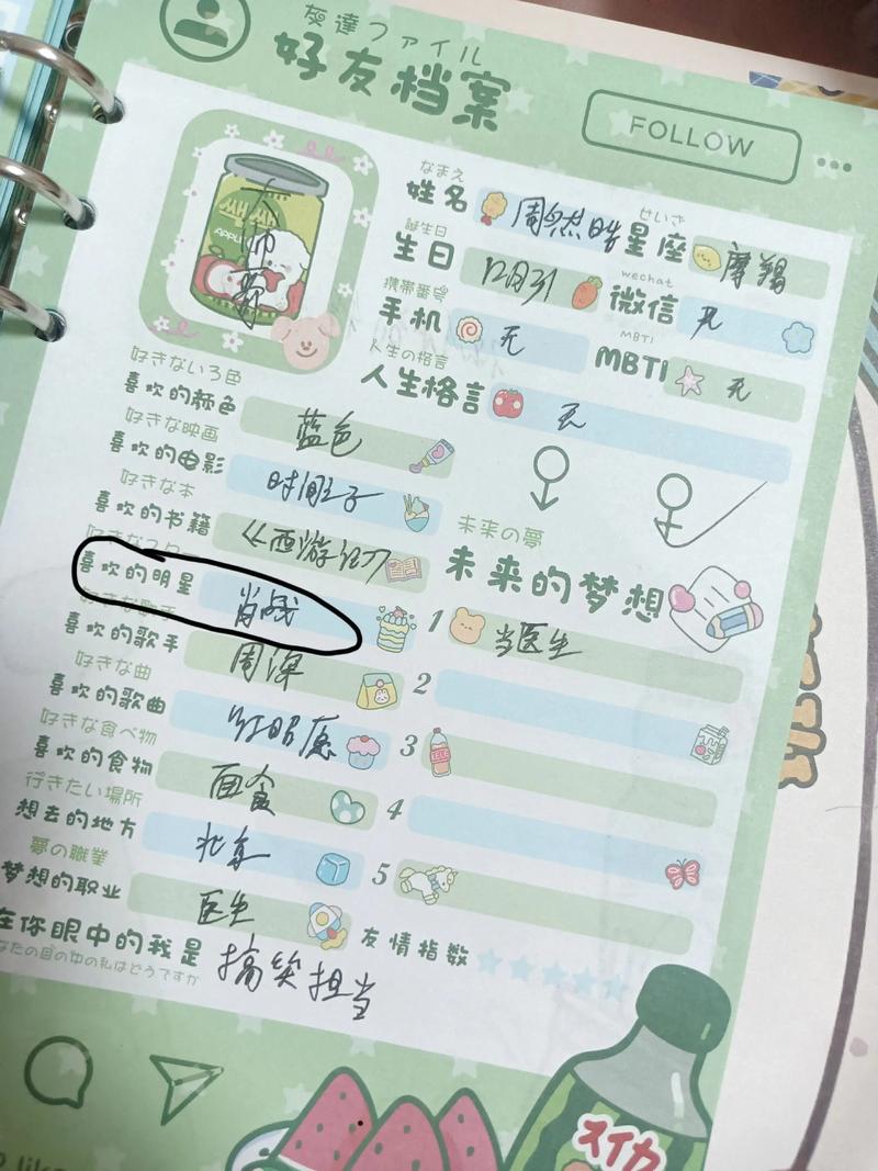 抖音毕业同学录这样写