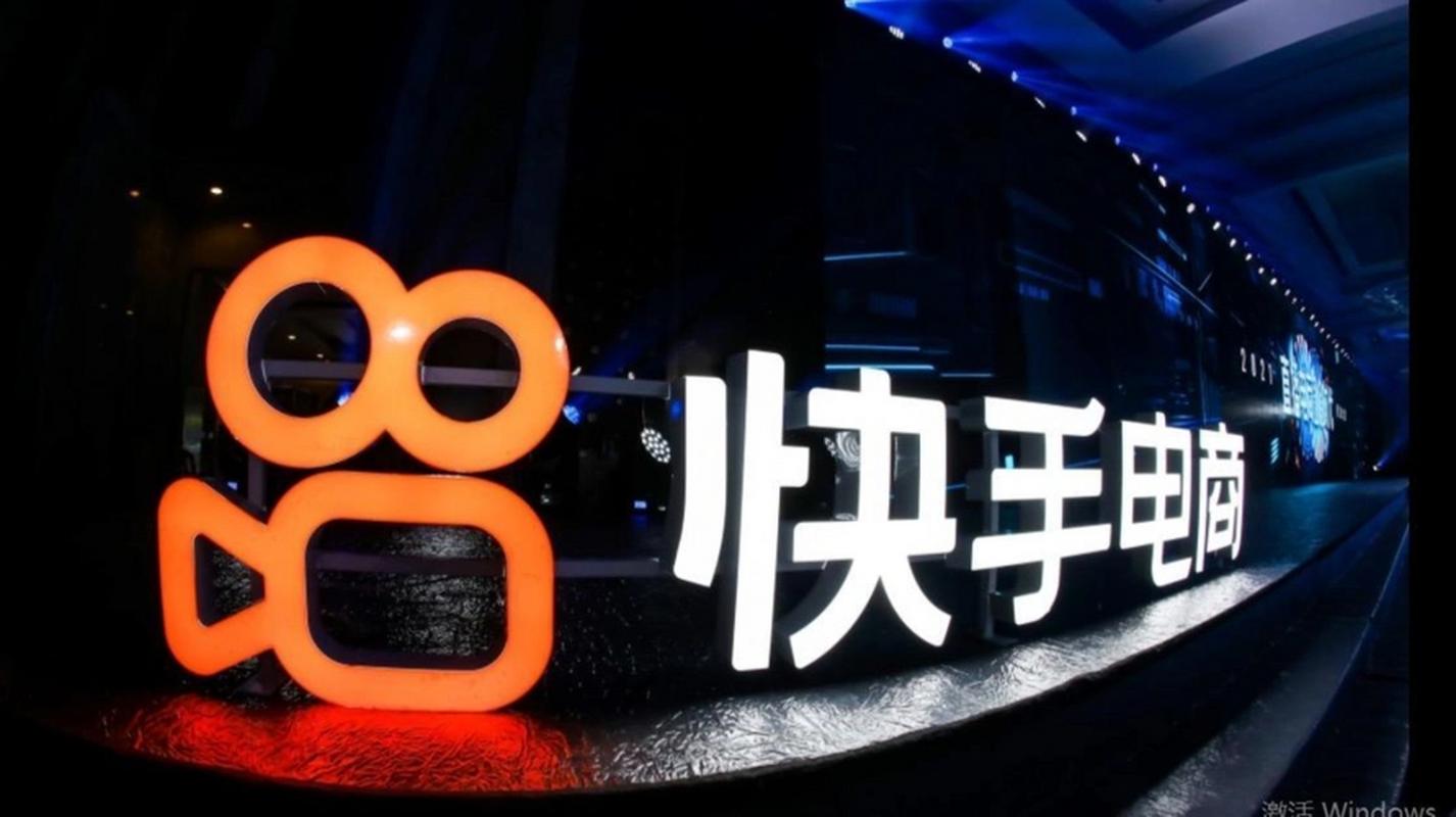 快手11.是什么意思