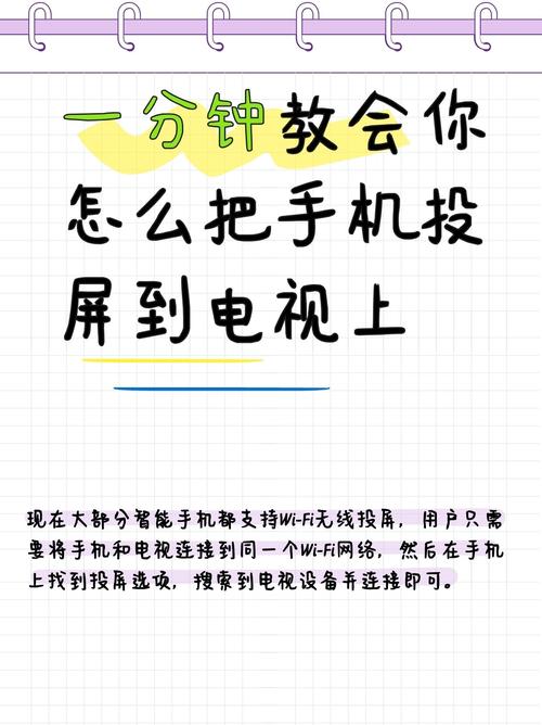 如何用手机看电视直播