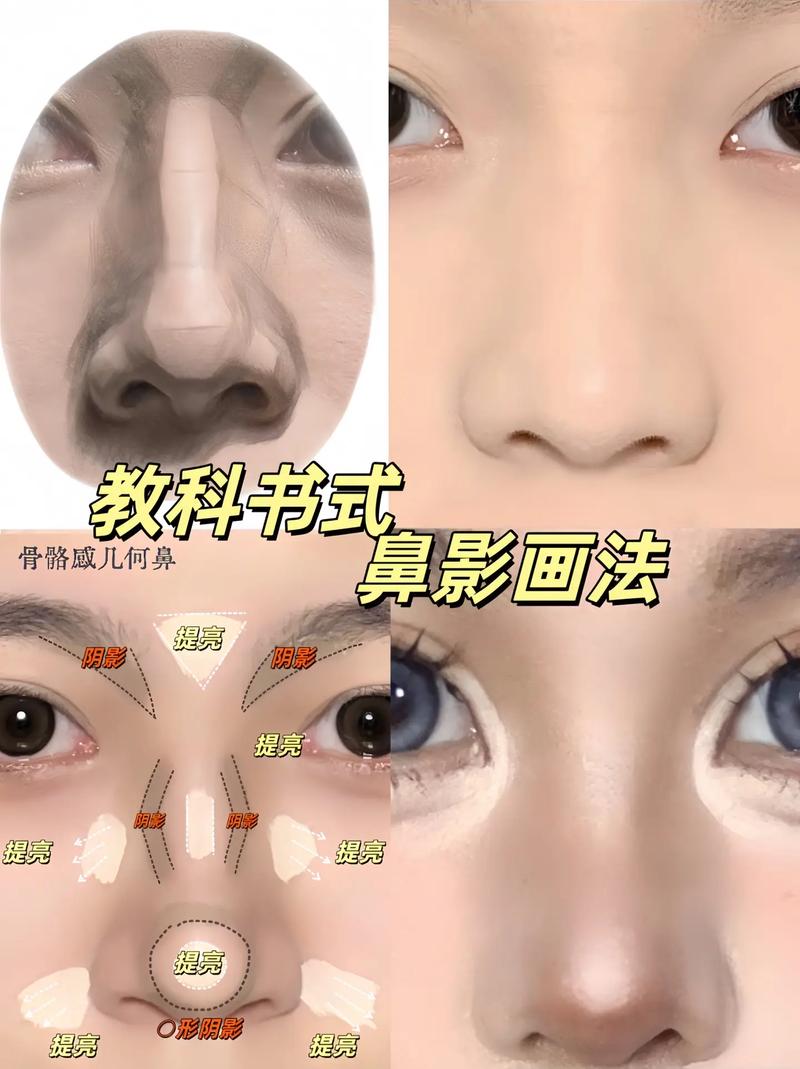 修容棒怎么修鼻子抖音