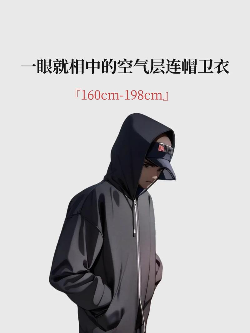 抖音宝卫衣帽带怎么系