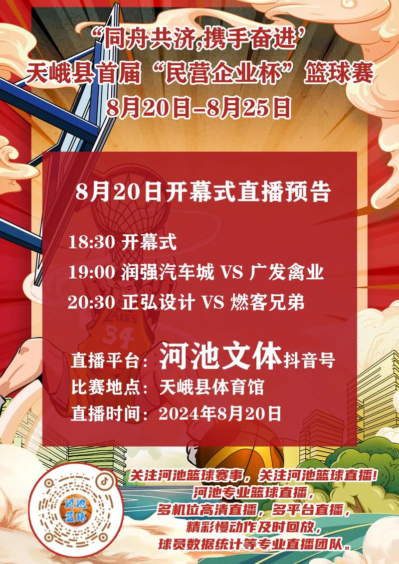 直播是什么时候兴起的