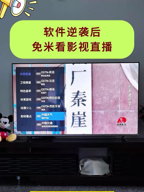 机顶盒最好的直播软件