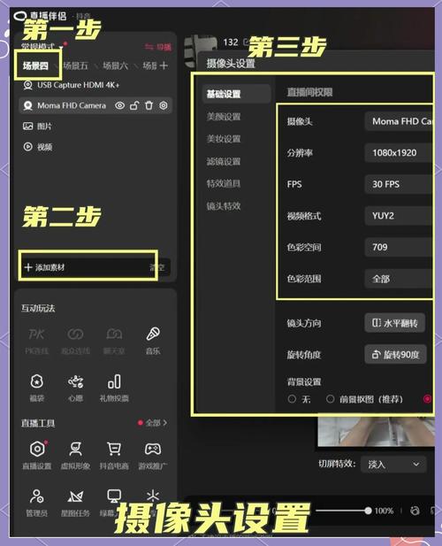 电脑上如何看电视直播