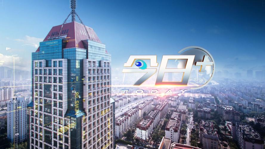 青岛qtv1在线直播