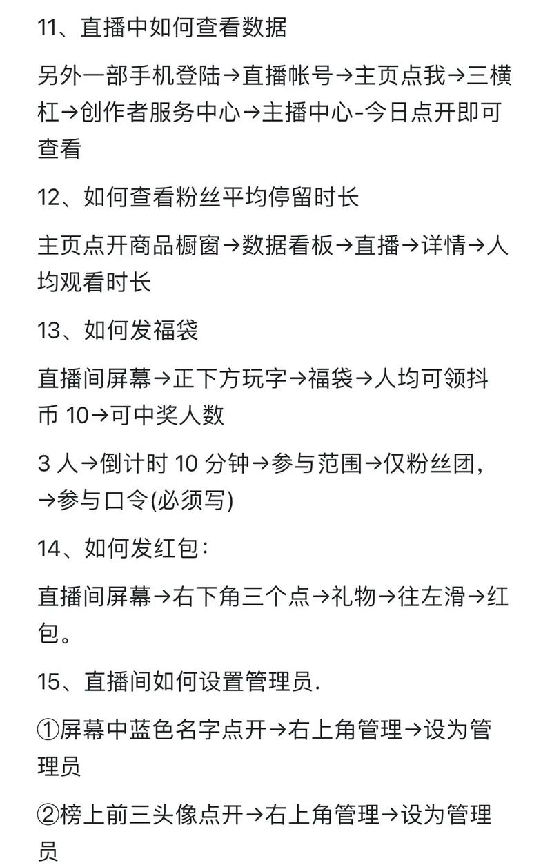 快手什么时候能直播的