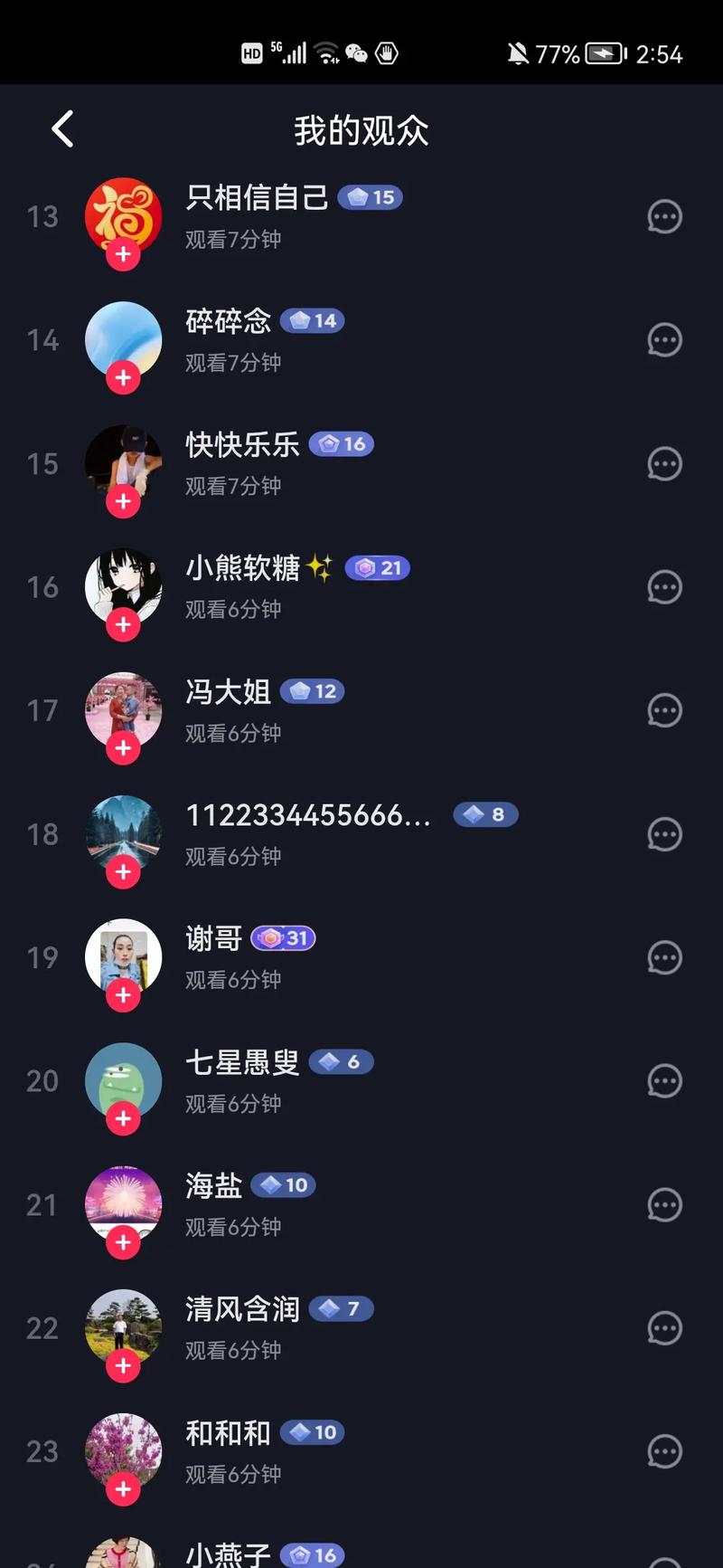 快手什么时候能直播的