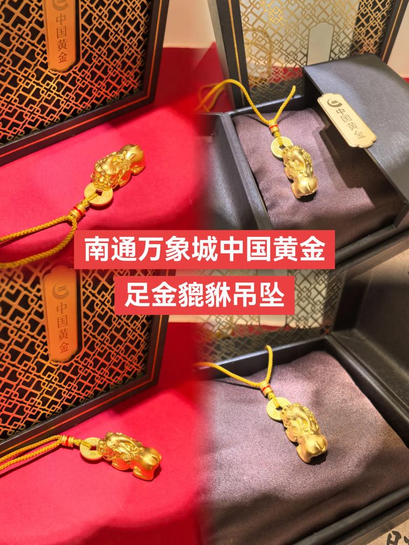 抖音上的金貔貅多少克