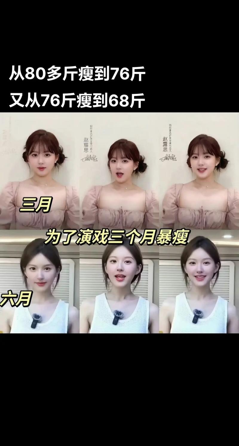 快手网红为什么那么瘦