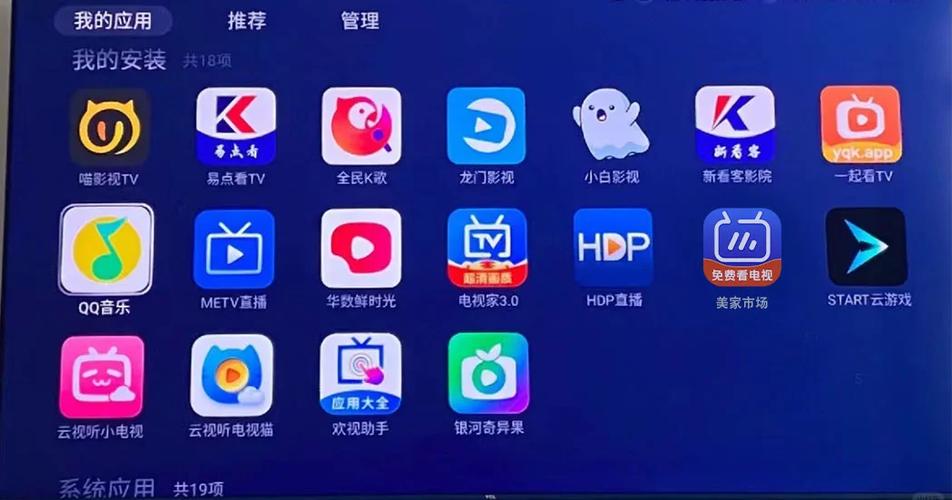 能投屏的电视直播软件