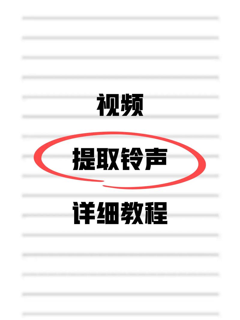 抖音u盘里面的歌提取