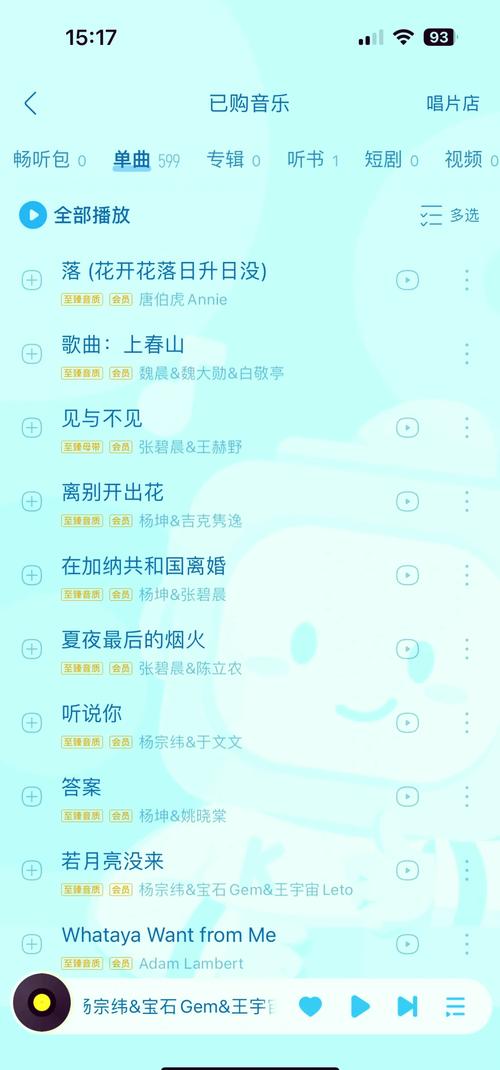抖音u盘里面的歌提取