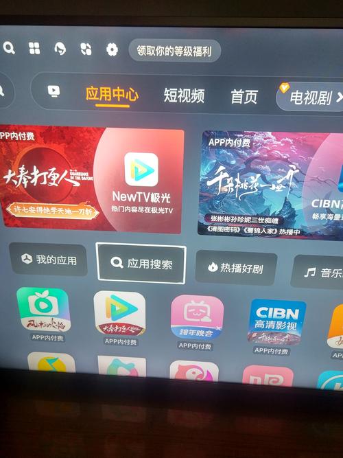 创维酷开电视直播软件